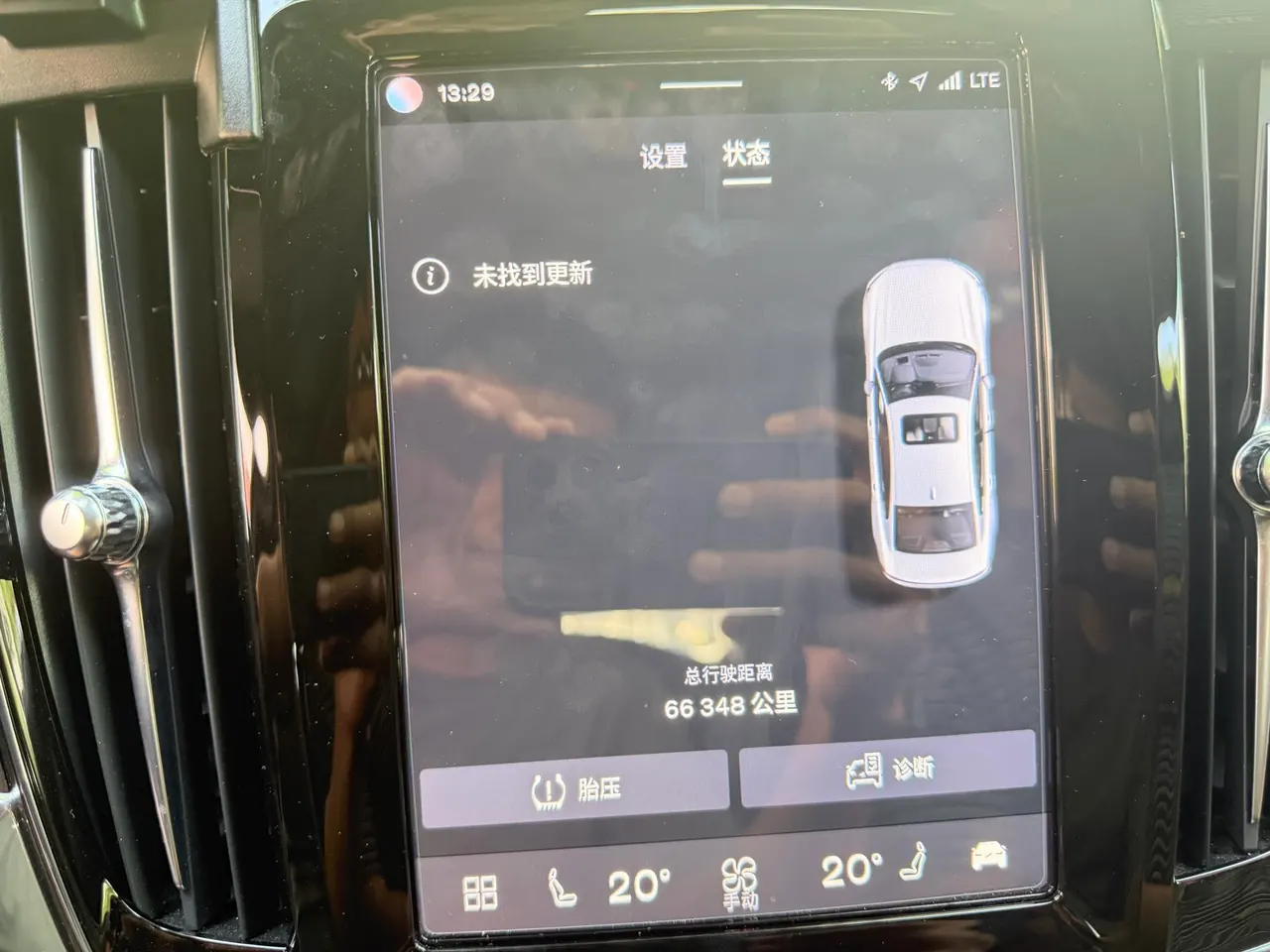 Volvo 2022 S90 48V 2.0T B5 Zhiyuan Deluxe Edition Automatic Gear 14