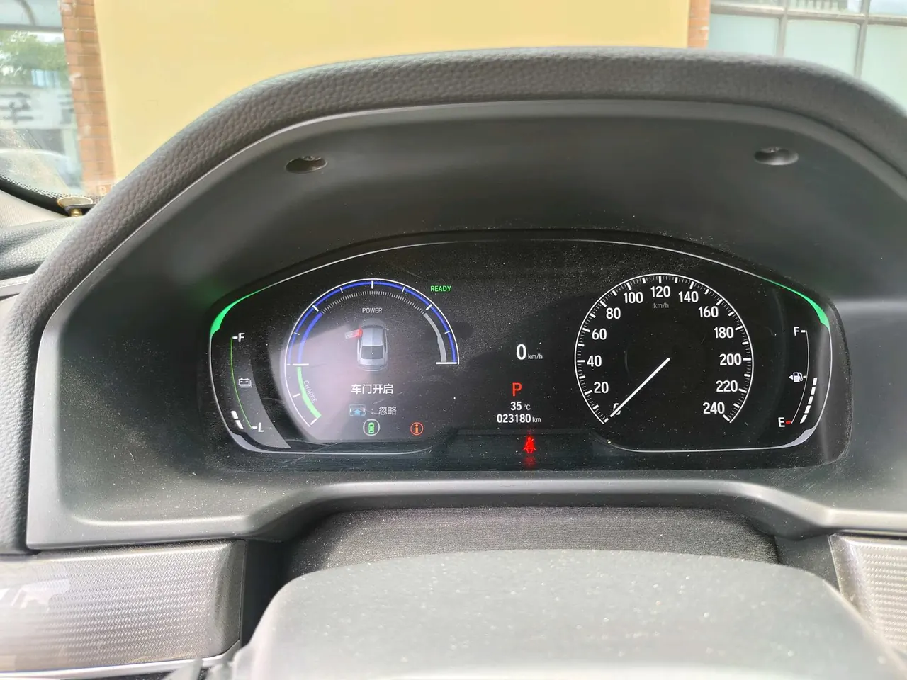Honda 2022 10th Generation Accord Hybrid 2.0 Stepless Sharp Collar Automatic Gear 3