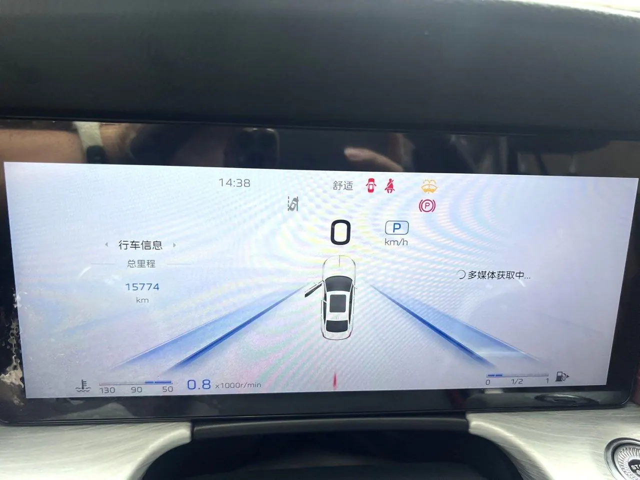 HongQi 2025 H5 2.0T Flag Chang 500000 Commemorative Automatic Gear 9