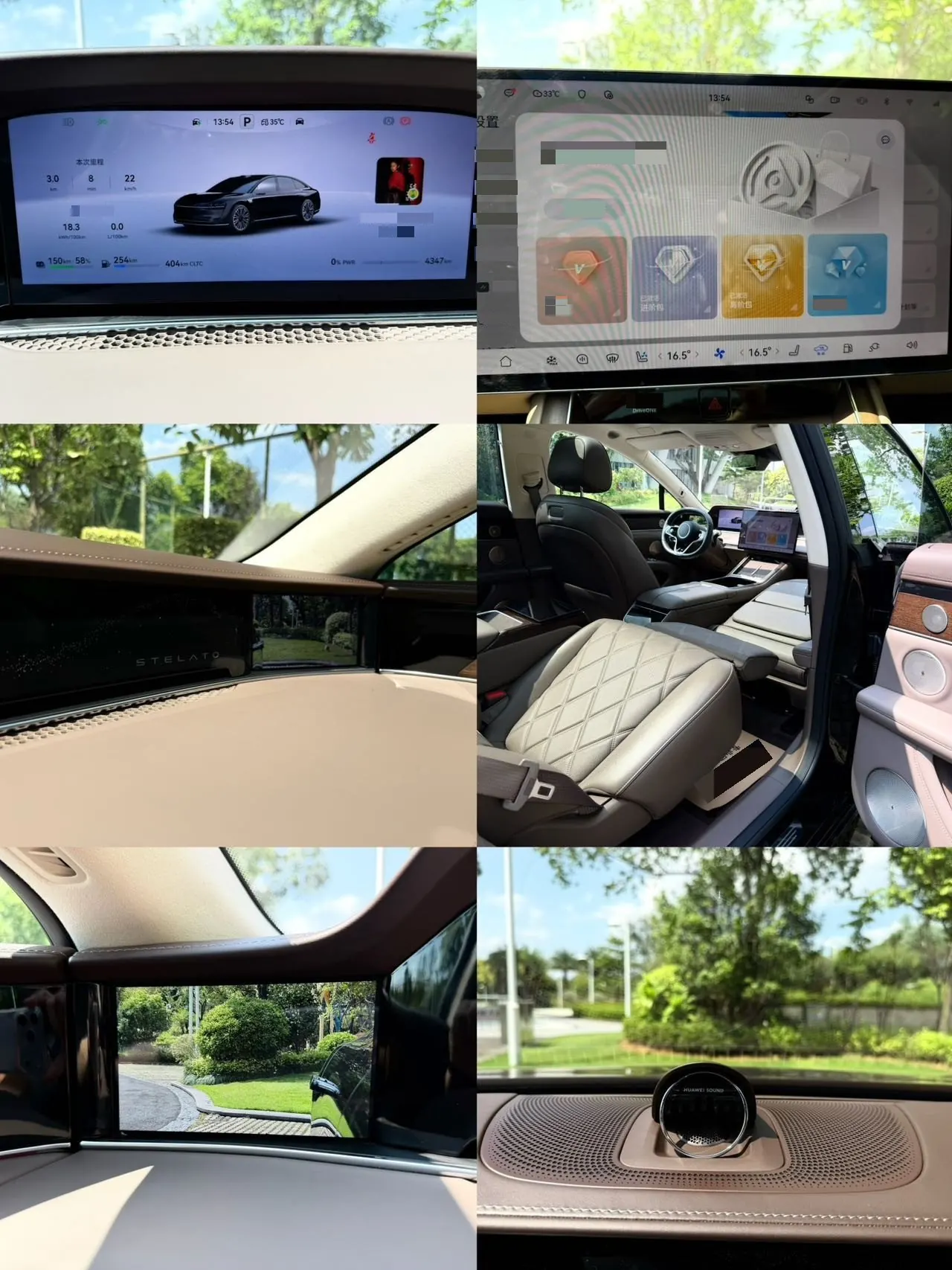Luxeed 2025 model S9 Max automatic transmission 8