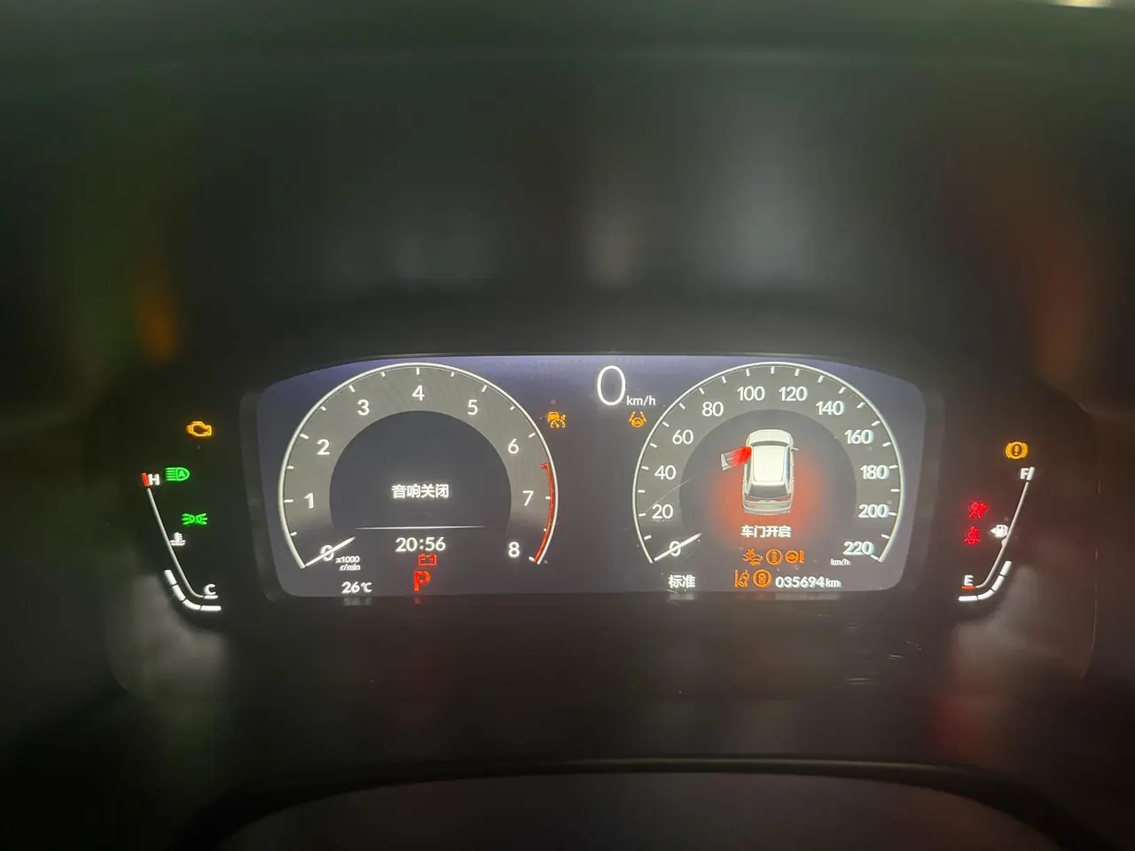 Honda 2023 Hao Ying 1.5T Stepless 240TURBO Two-Drive Deluxe PRO7 Automatic Gear 8