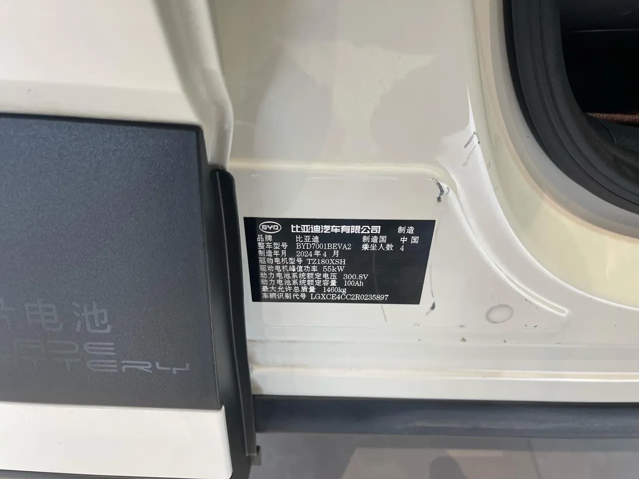 BYD 2024 Seagull Glory 305km Free Automatic Gear 7