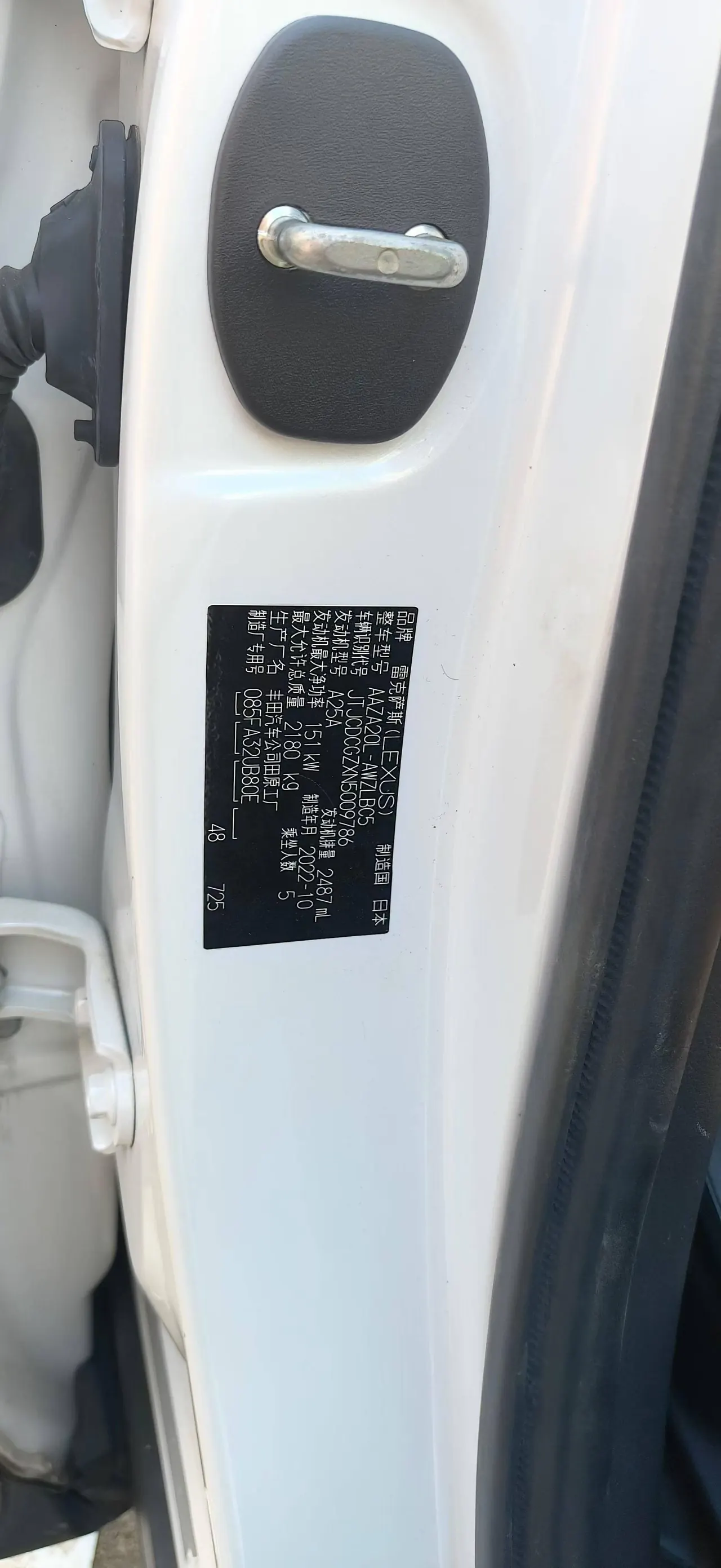 Lexus NX (Imported) 2022 NX260 2.5 Chuangchi Edition Automatic Gear 10