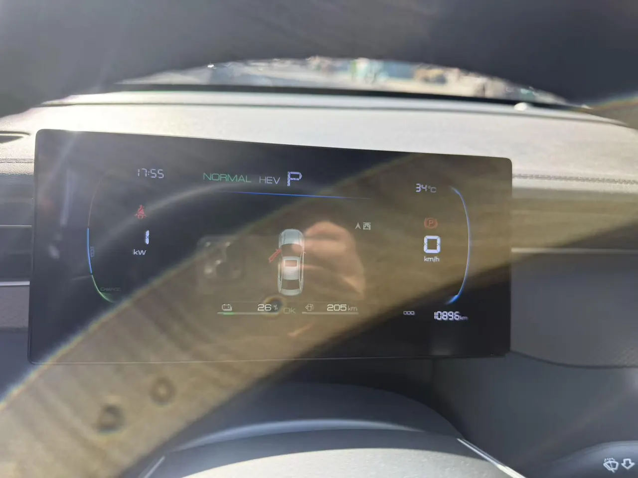 BYD 2025 Qin PLUS DM-i 1.5 stepless intelligent driving version 55KM leading automatic gear 9