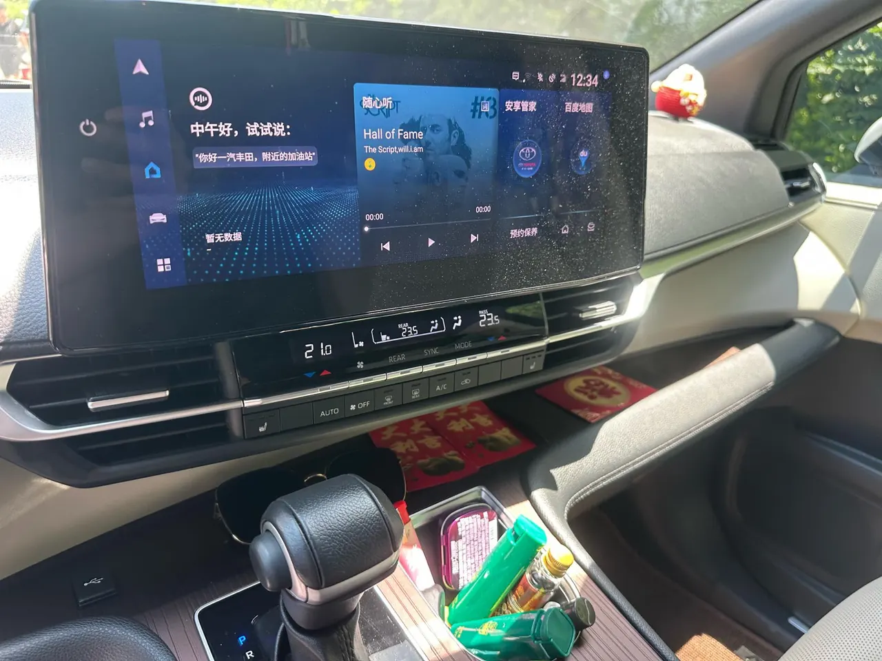 Toyota 2023 Grevia HYBRID 2.5 Stepless Premium PLUS Edition Automatic Gear 7