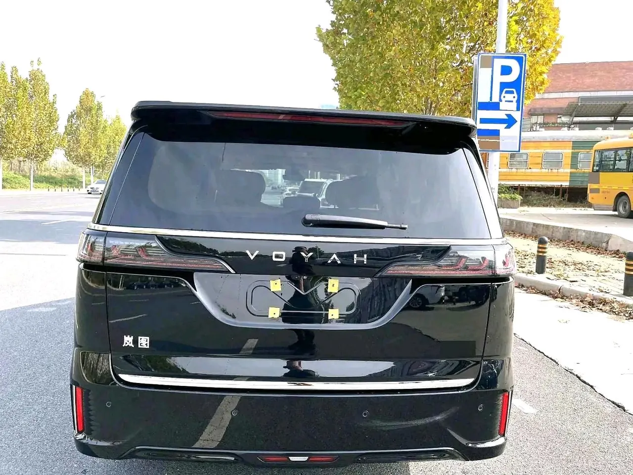 Voyah 2024 Dreamers PHEV 1.5T Long Endurance Excellent Edition Automatic Gear 8