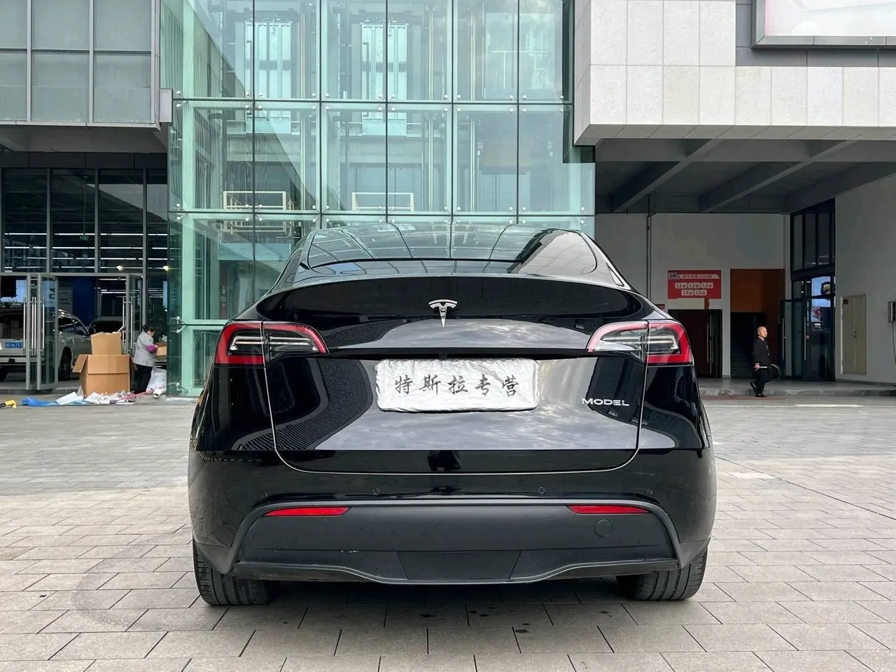 Tesla 2022 Model Y rear-wheel drive version (facelift) automatic gear 5