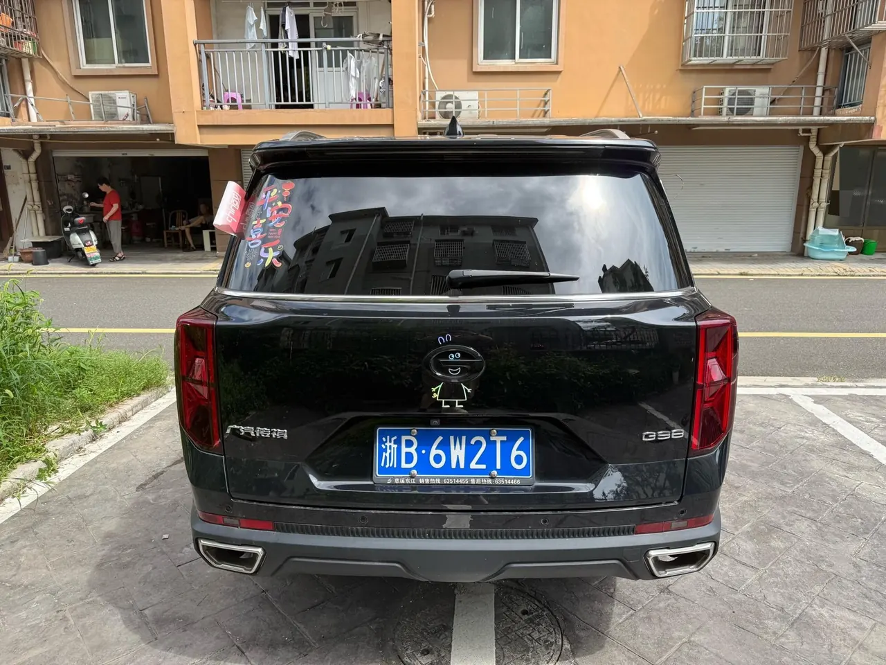 Chuanqi 2022 GS8 2.0TGDI Two-Drive Deluxe Zhilian Edition Seven-seat Automatic Gear 10