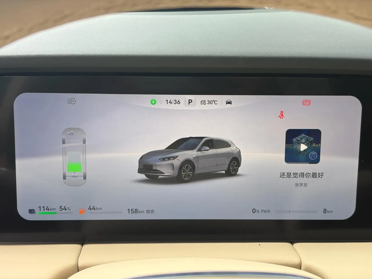 AITO 2025 AITO M5 extended-range Ultra rear-drive automatic gear 10