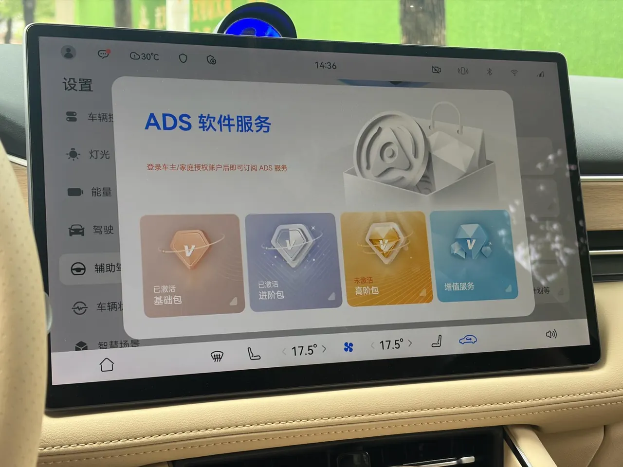 AITO 2025 AITO M5 extended-range Ultra rear-drive automatic gear 9