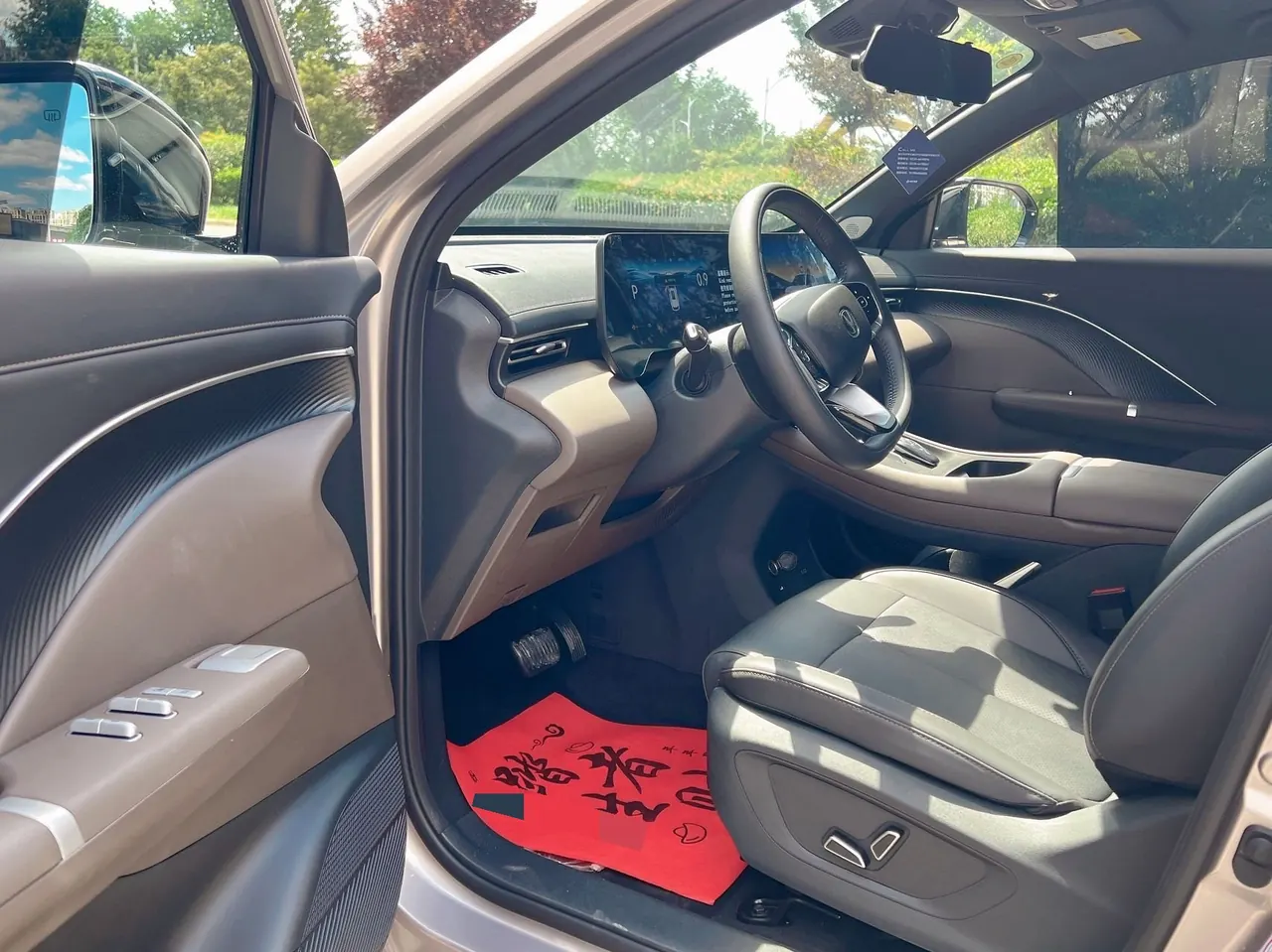 ChangAn 2026 CS55 PLUS 1.5T New Blue Whale Tianzhu Prestige Automatic 4