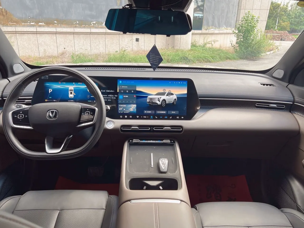 ChangAn 2026 CS55 PLUS 1.5T New Blue Whale Tianzhu Prestige Automatic 5