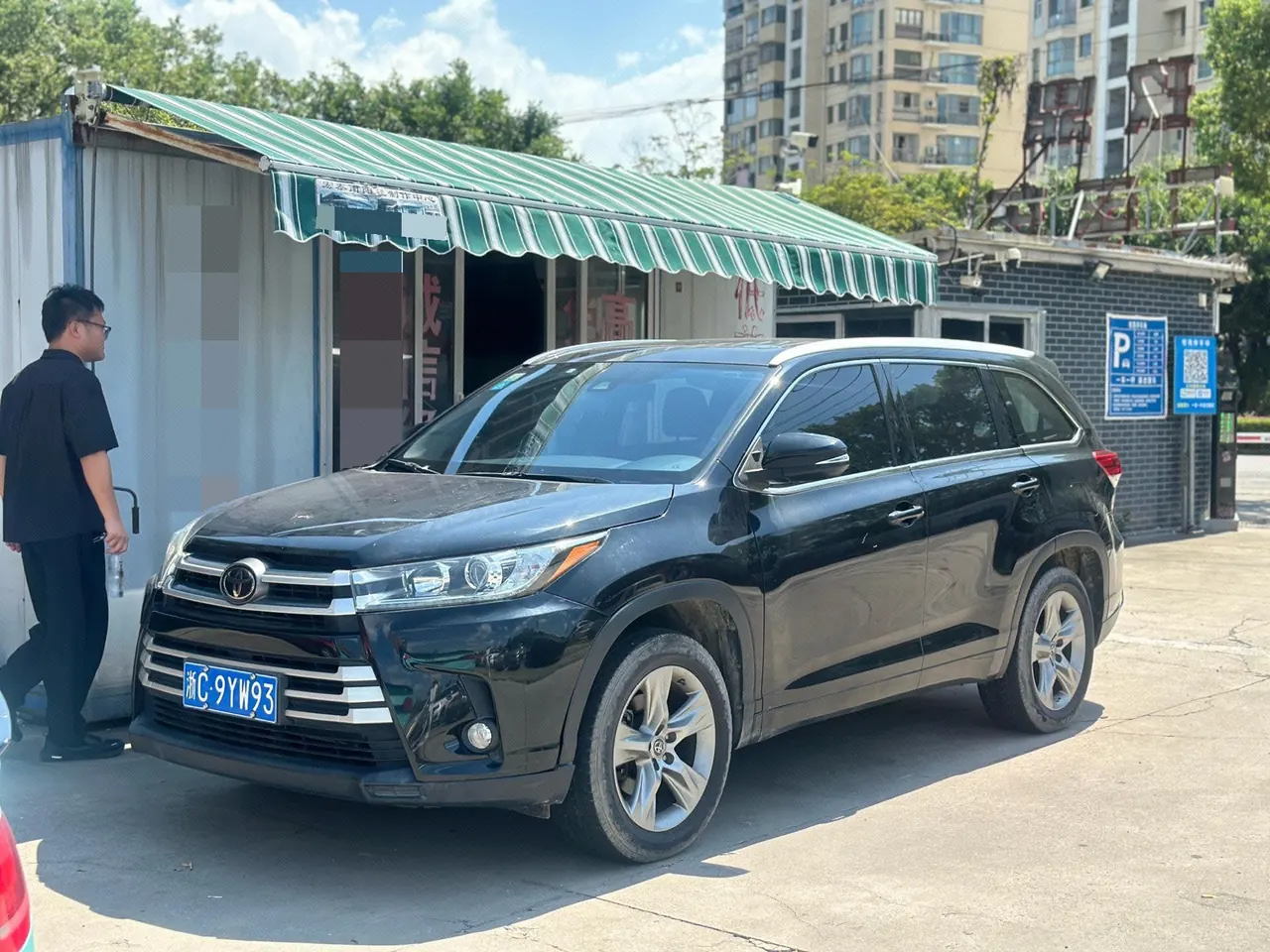 Toyota 2021 Highlander 2.0T Two-Drive Premium Edition 7-seat Automatic Gear - View 1