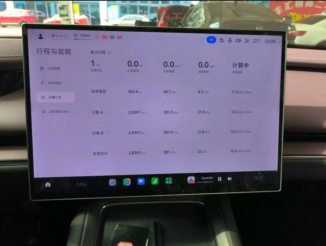 MI 2026 SU7 Standard Edition Automatic Gear 6