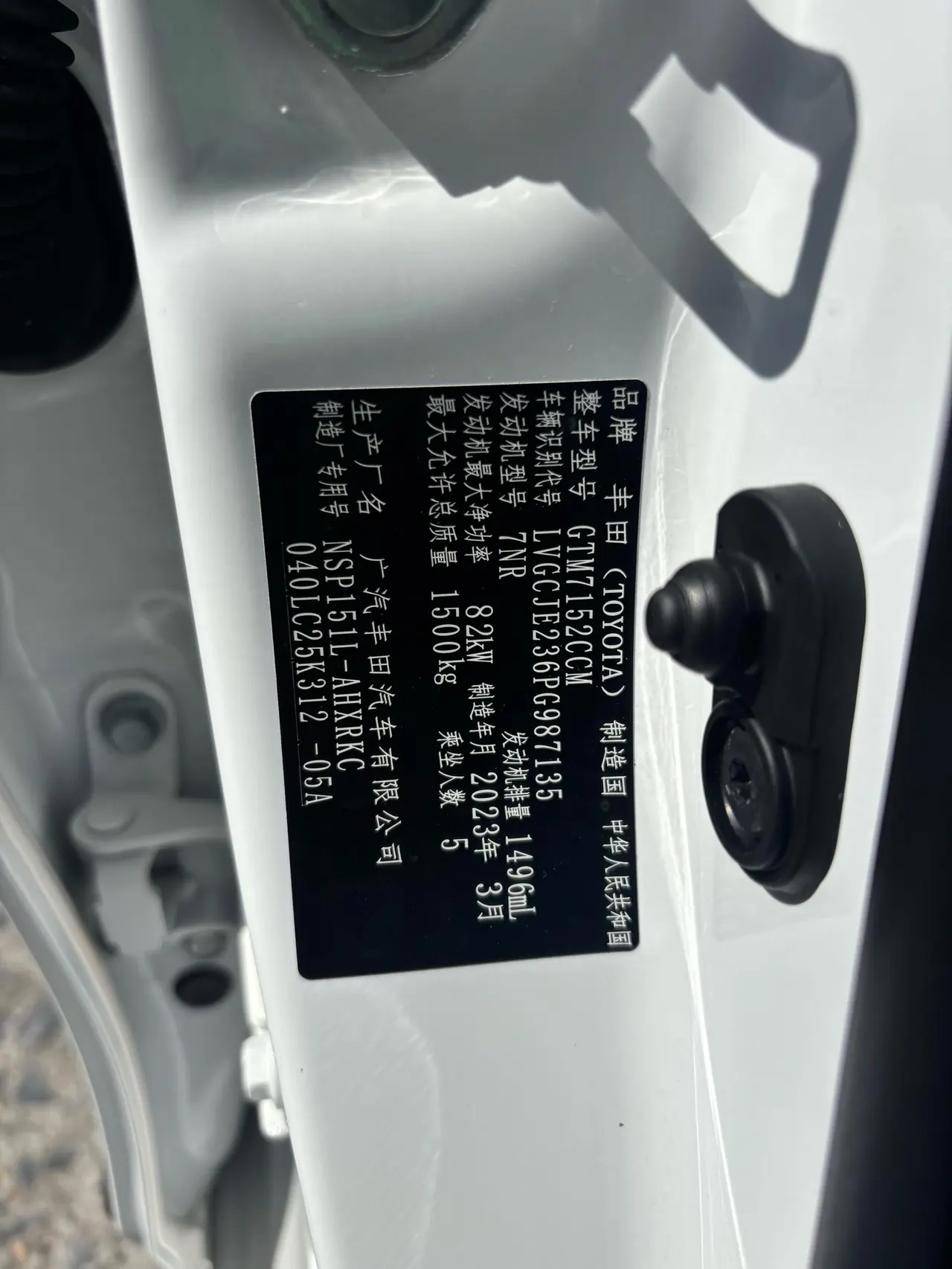 Toyota yaris 2022 YARiS L to dazzle 1.5 stepless luxury PLUS version of automatic gear 10