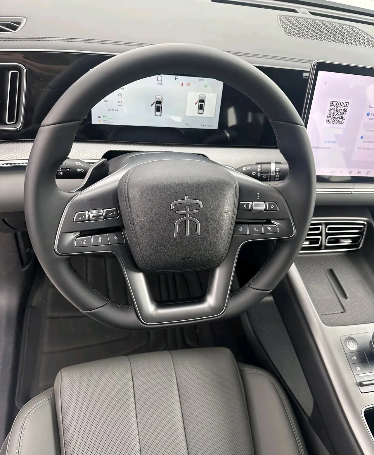 BYD song Pro new energy 2026 song Pro DM-i 1.5 stepless 133KM aggressive automatic gear 6