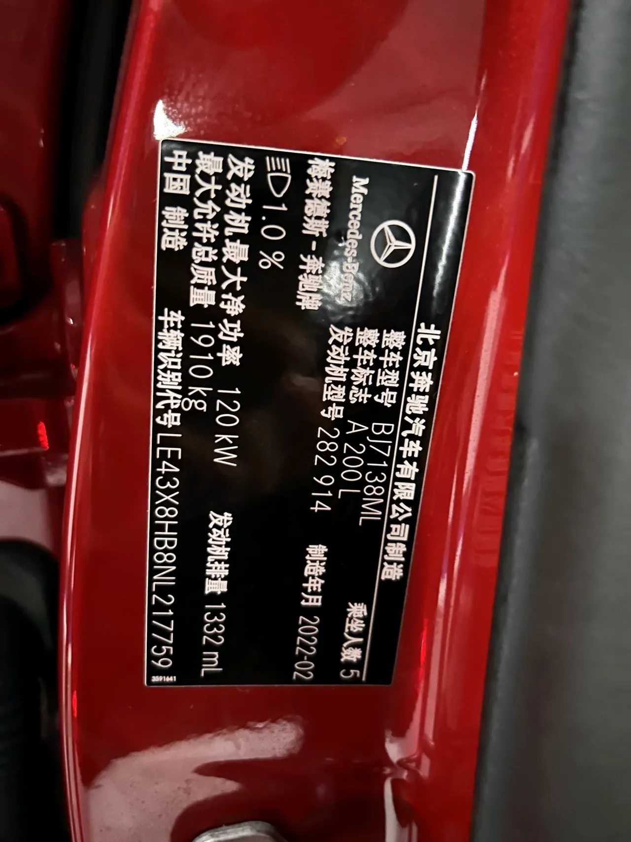 Mercedes Benz Class A 2022 A 200 L 1.3T Dynamic Automatic 20