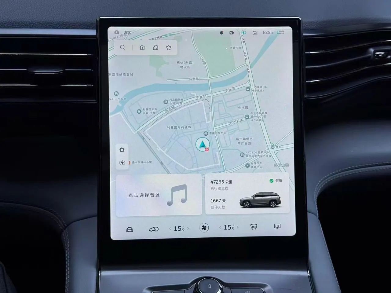NIO 2020 ES 6 455KM Sports Edition Automatic Gear 9