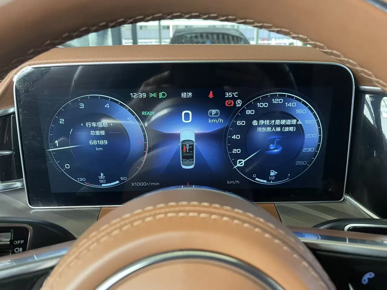 HongQi 2020 H9 48V 2.0T Zhilian Flag Edition Automatic Gear 8