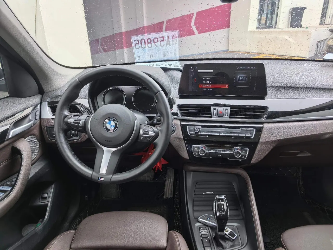 BMW 2022 X1 sDrive25Li 2.0T Leading Automatic Gear 2