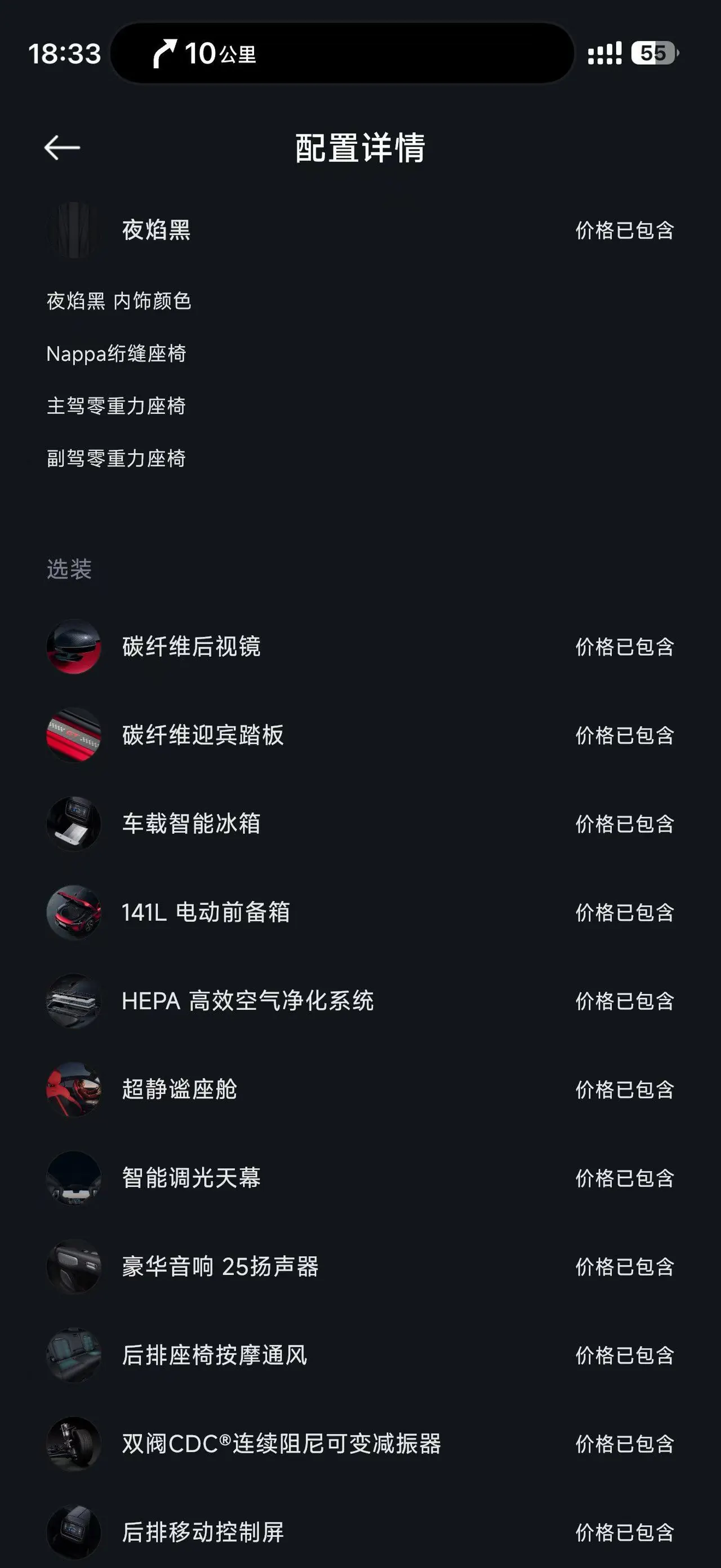 MI 2026 YU7 GT automatic gear 15