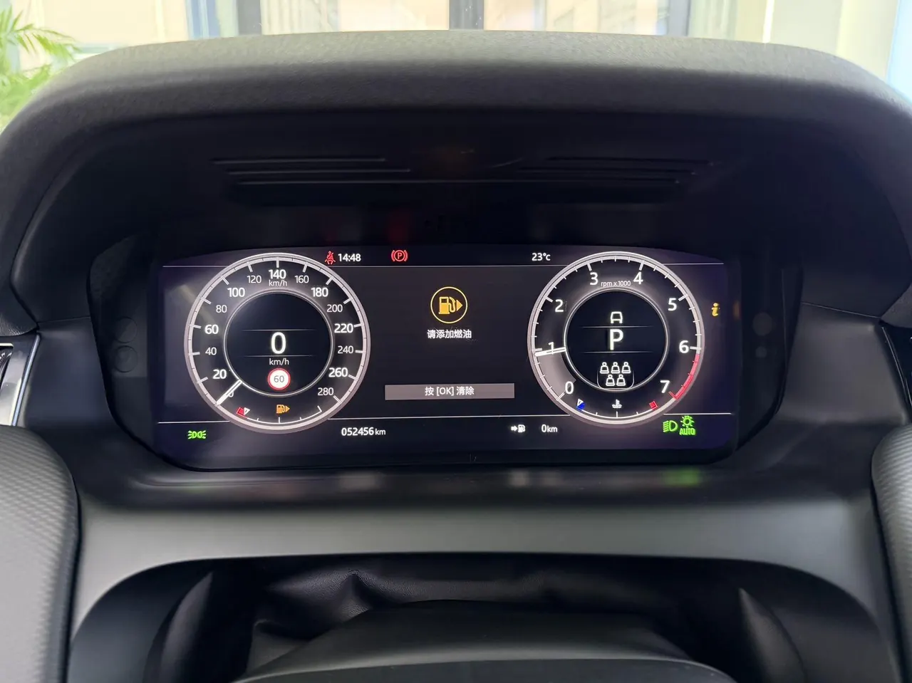 Land Rover 2020 Discovery Sports Edition 48V 2.0T 249PS R-Dynamic SE Performance Technology Edition 7-seat Automatic Gear 8