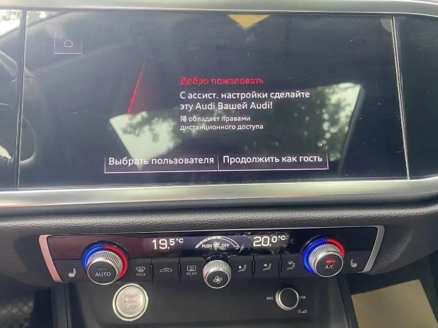 Audi 2021 Q3 1.4TFSI 35TFSI Aggressive Dynamic Automatic 21
