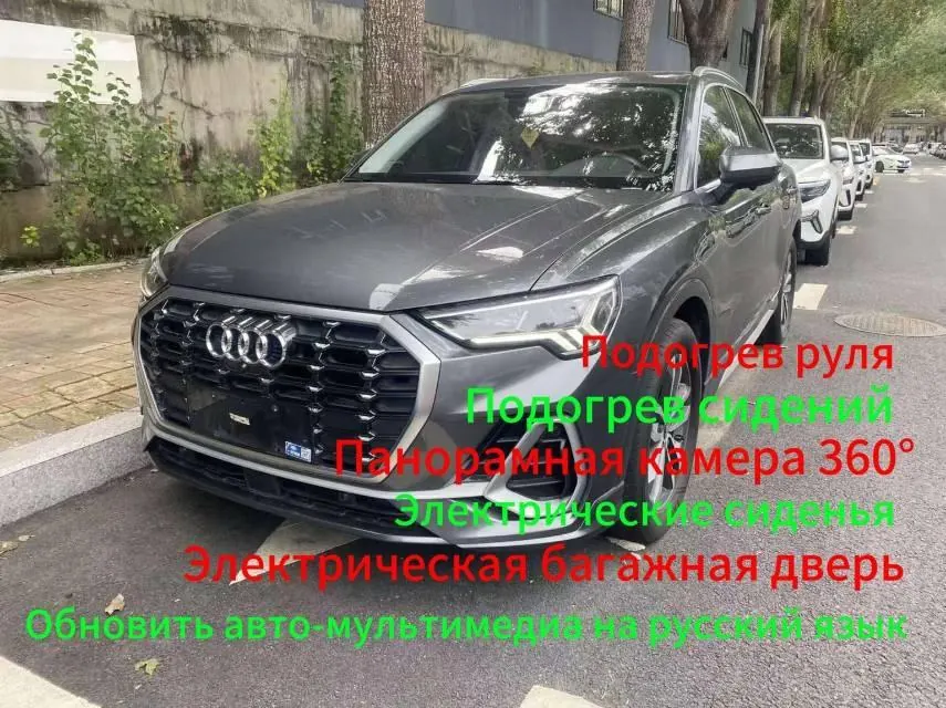 Audi 2021 Q3 1.4TFSI 35TFSI Aggressive Dynamic Automatic 4