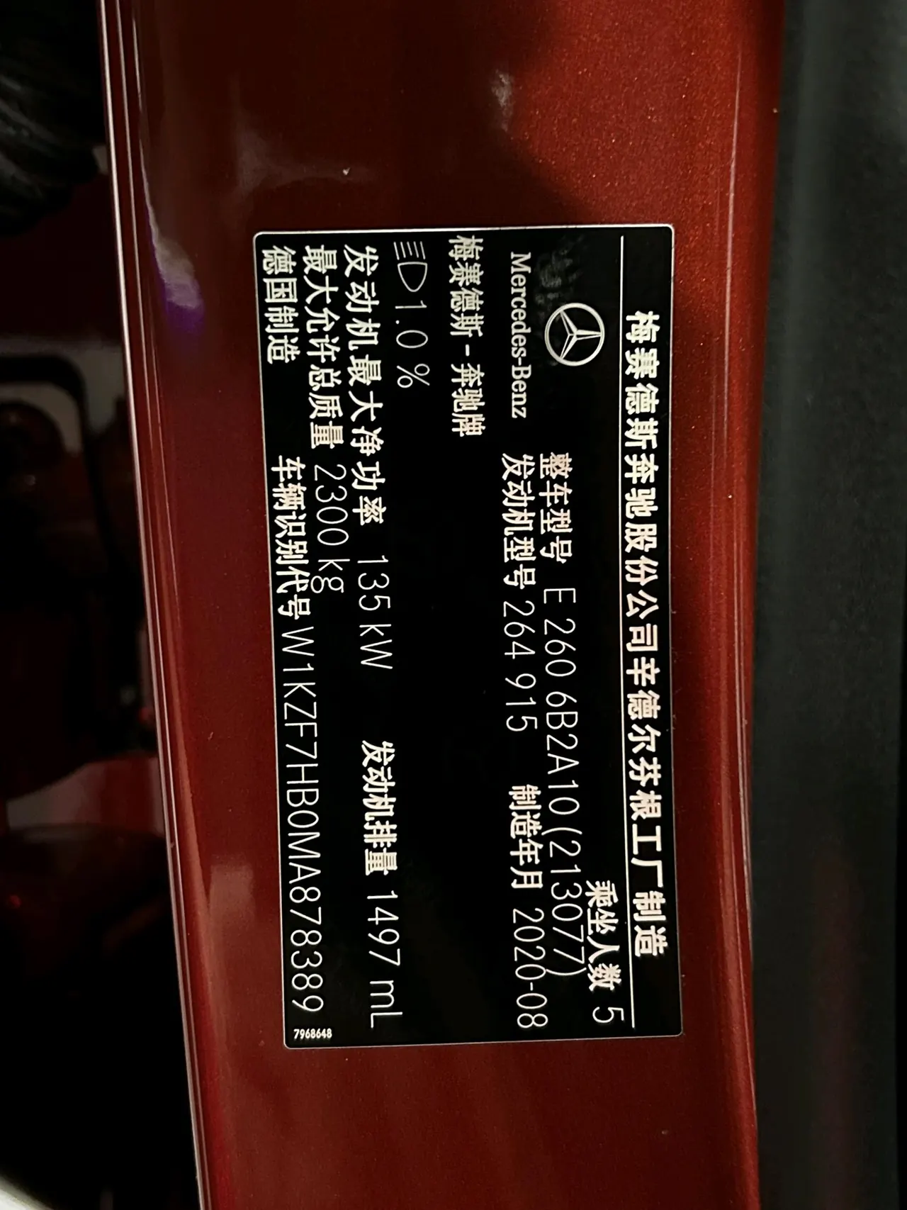 Mercedes Benz E-Class (Imported) 2021 E 260 48V 1.5T Fashion Sports Edition Automatic Gear 20