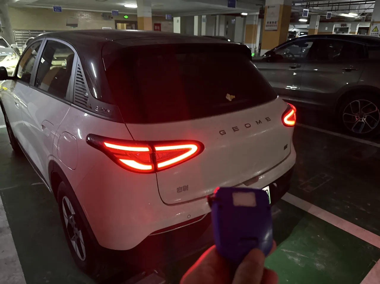 Geely 2025 Star Wish UP 410km Discovery Edition Automatic Gear 7