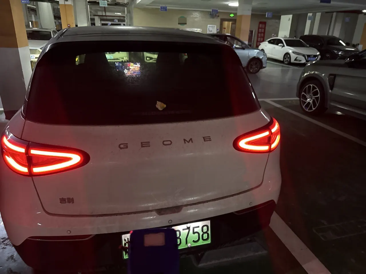 Geely 2025 Star Wish UP 410km Discovery Edition Automatic Gear 8