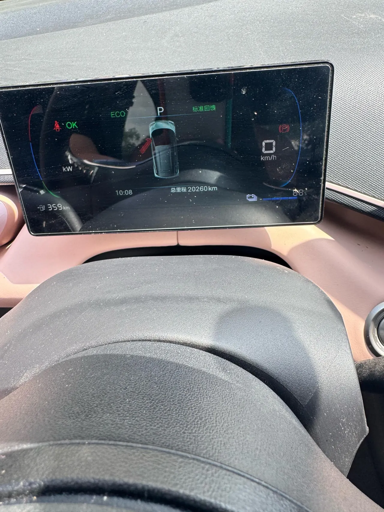 BYD 2025 Seagull 405km Flying Edition Automatic Gear 7