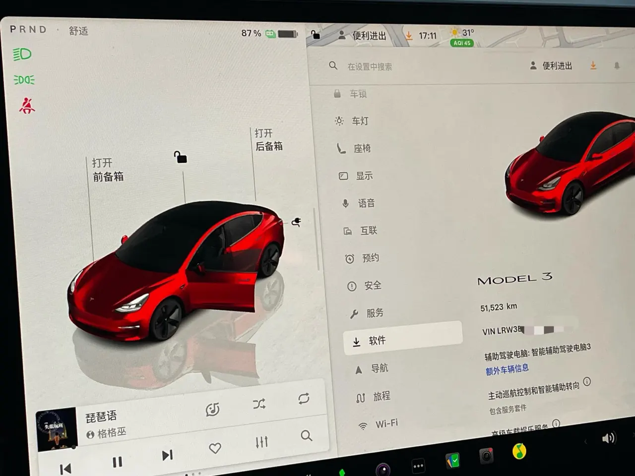 Tesla 2022 Model 3 rear-wheel drive version of automatic transmission 11
