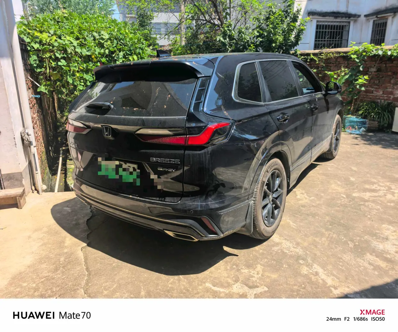 Honda 2025 Haoying e:HEV 2.0 Stepless Two-Drive Deluxe Automatic Gear 2