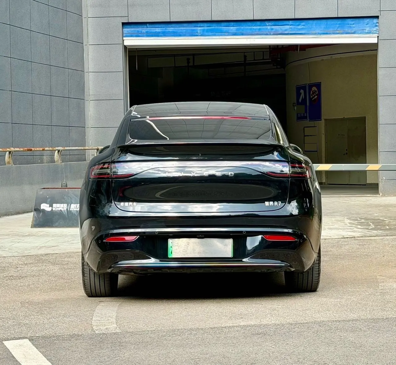 Intellectual 2025 R 7 251km Max Automatic Gear 3