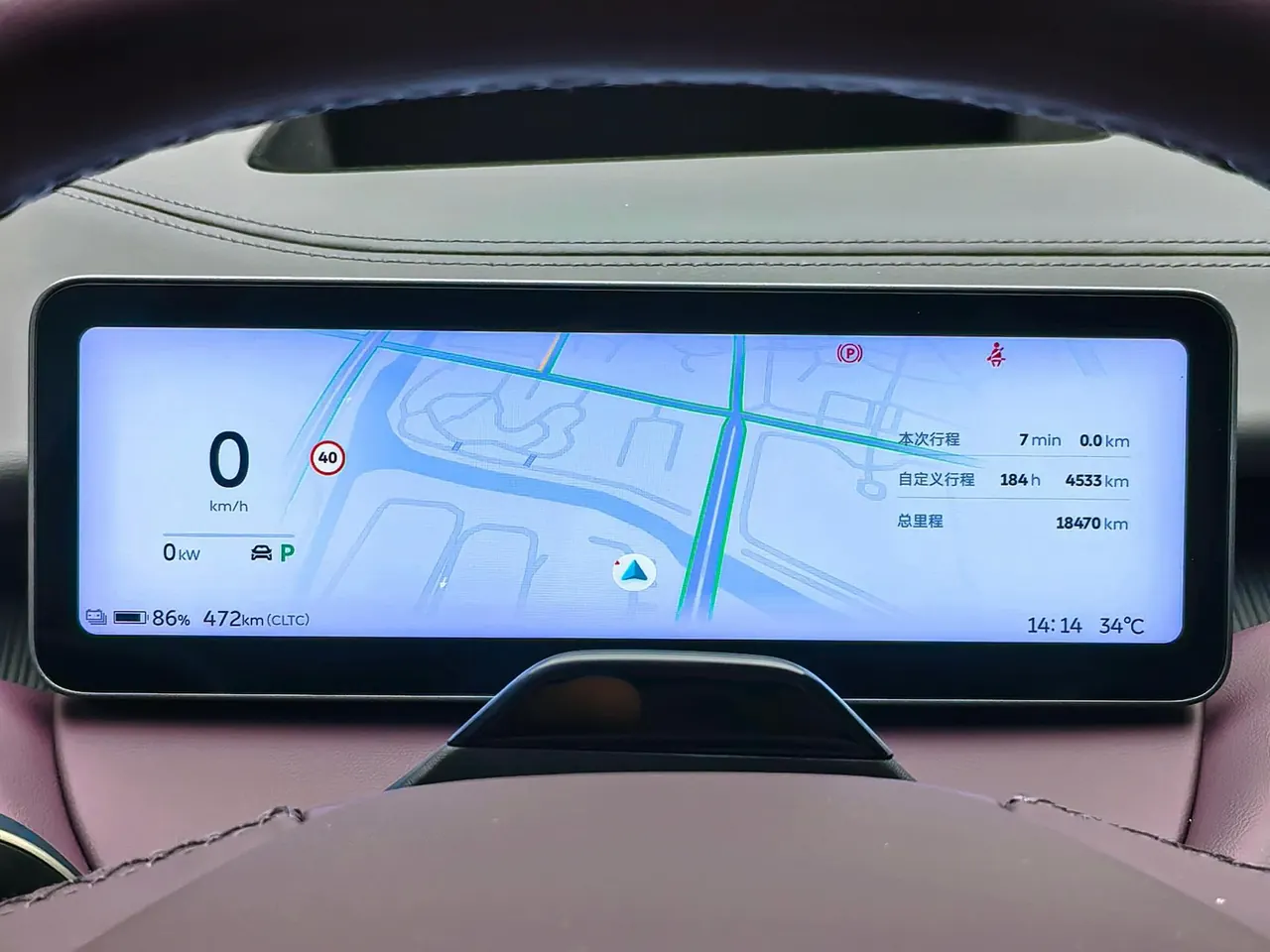 NIO 2025 ET5T 75kWh Touring automatic 9