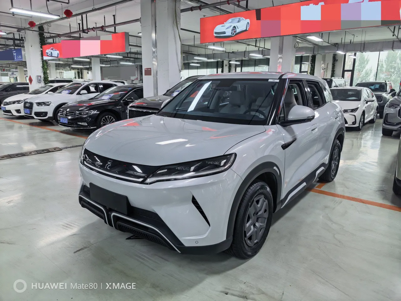 BYD 2024 Yuan UP 401KM Vital Edition Automatic Gear - View 1