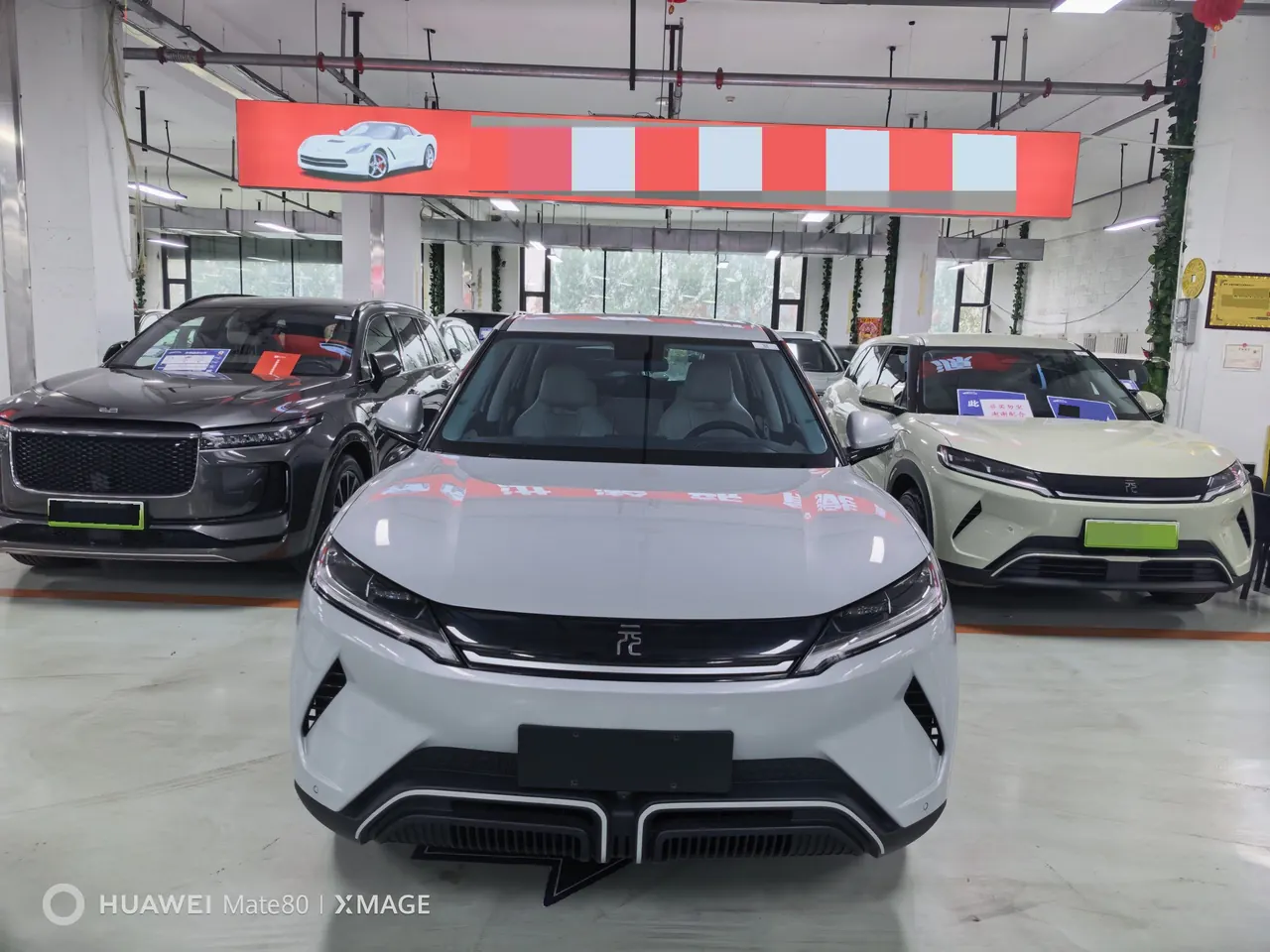 BYD 2024 Yuan UP 401KM Vital Edition Automatic Gear 3