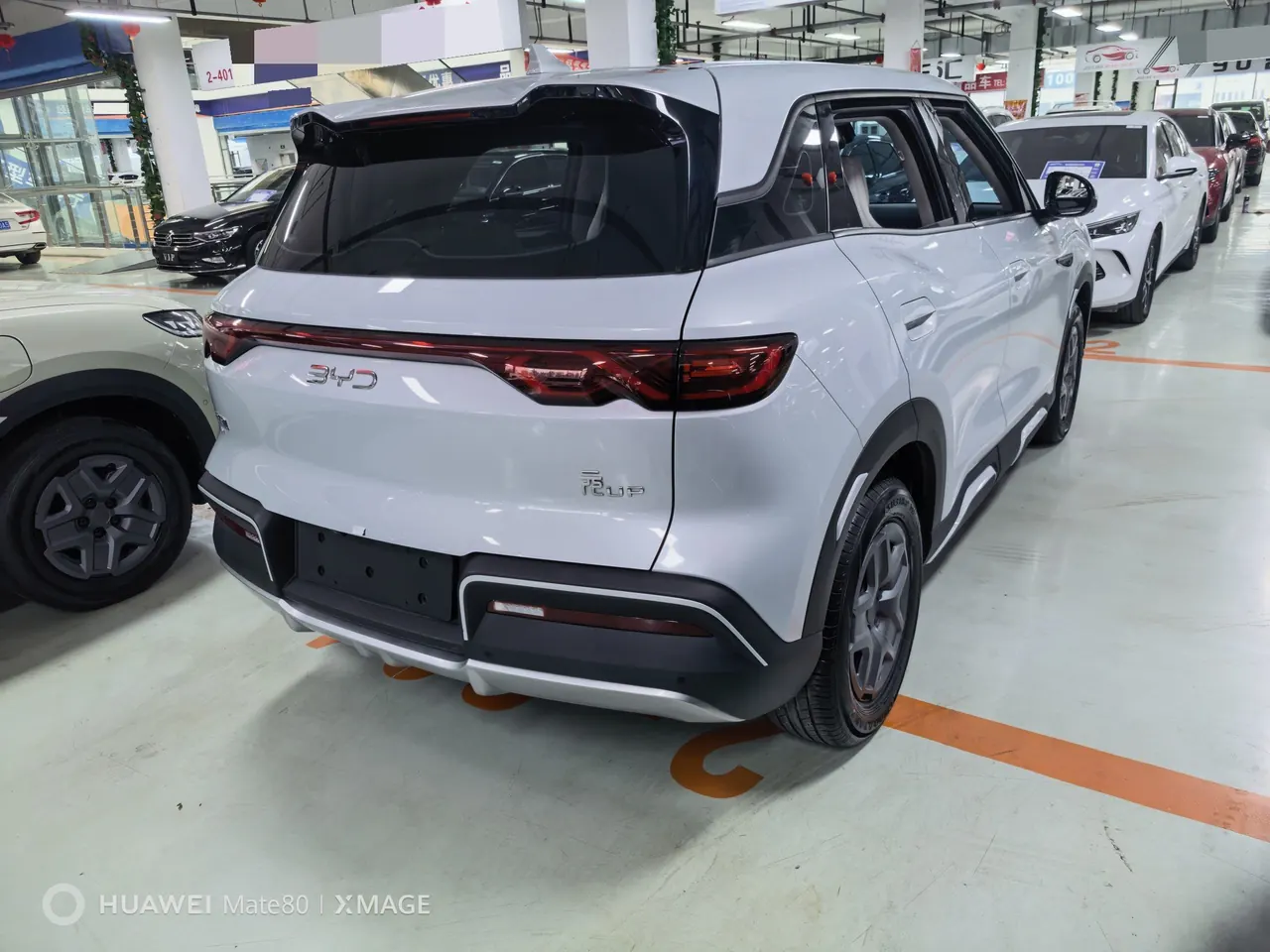 BYD 2024 Yuan UP 401KM Vital Edition Automatic Gear 5