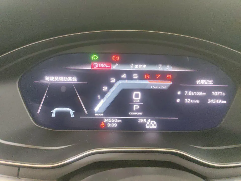Audi 2022 A4L 2.0TFSI 40TFSI Deluxe Dynamic Automatic 9