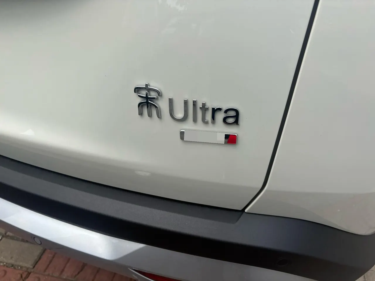 BYD 2026 Song Ultra EV 710KM Exceed Automatic Transmission 9