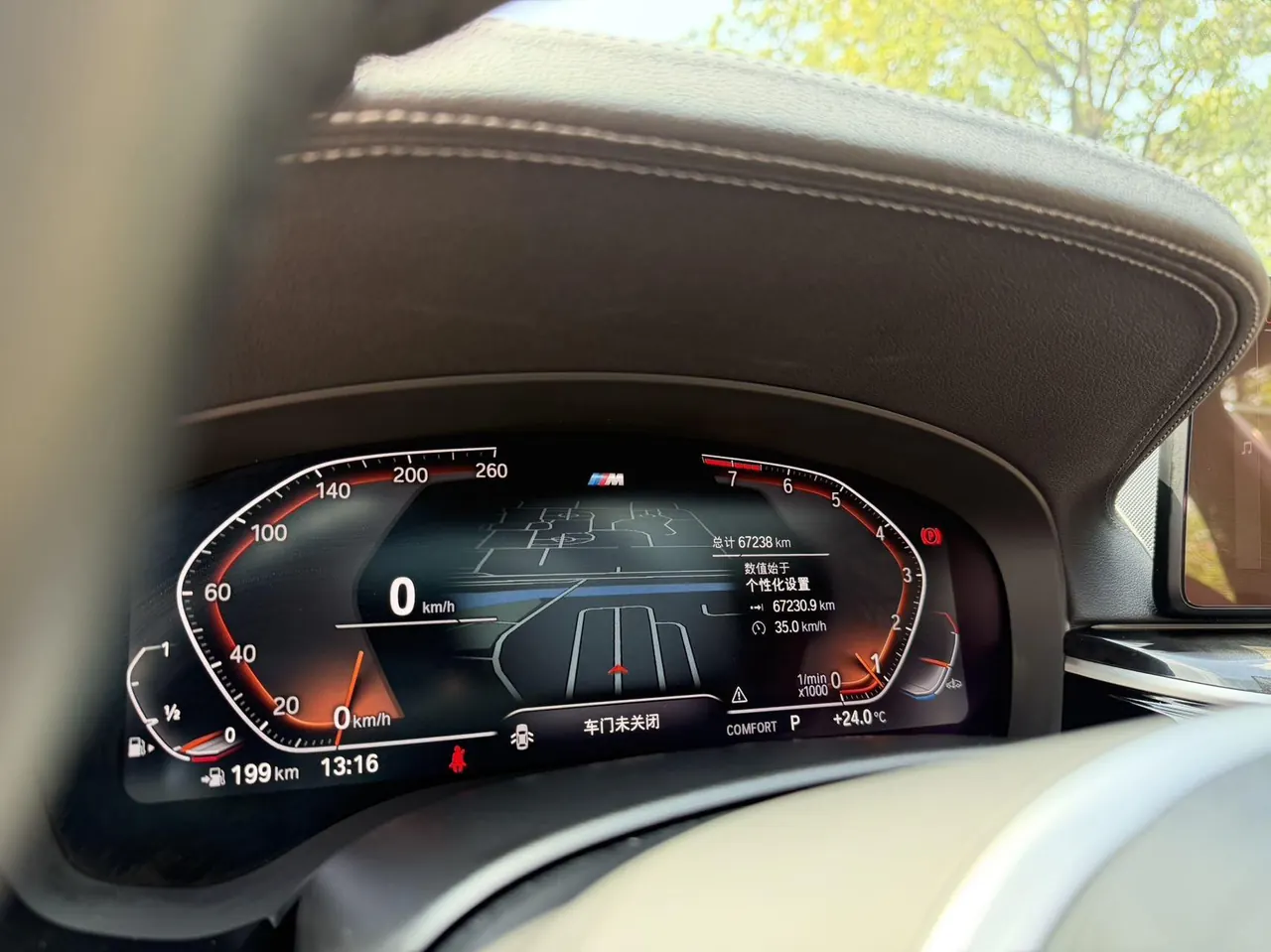 BMW 5 Series 2022 525Li 2.0T M Sports Suit (Modified) Automatic Gear 9