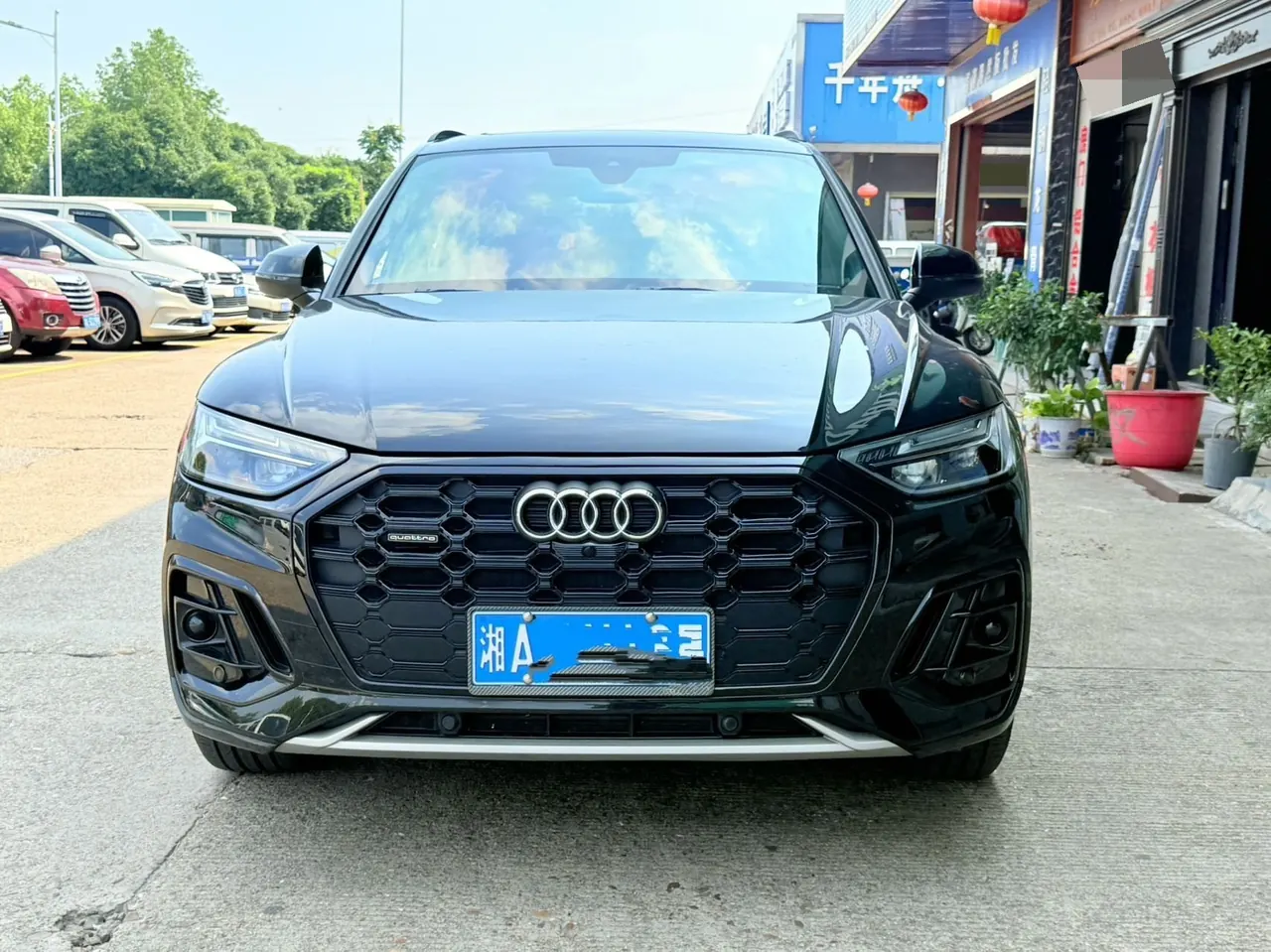 Audi 2025 Q5L 2.0TFSI 40TFSI 45th Anniversary Collection Edition Quattro Deluxe Dynamic Automatic 2