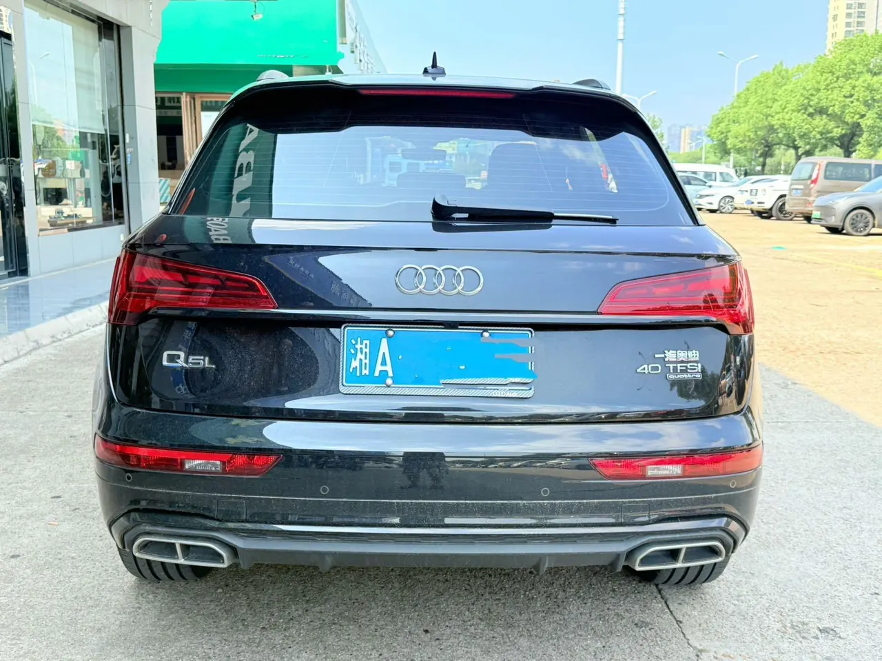 Audi 2025 Q5L 2.0TFSI 40TFSI 45th Anniversary Collection Edition Quattro Deluxe Dynamic Automatic 7