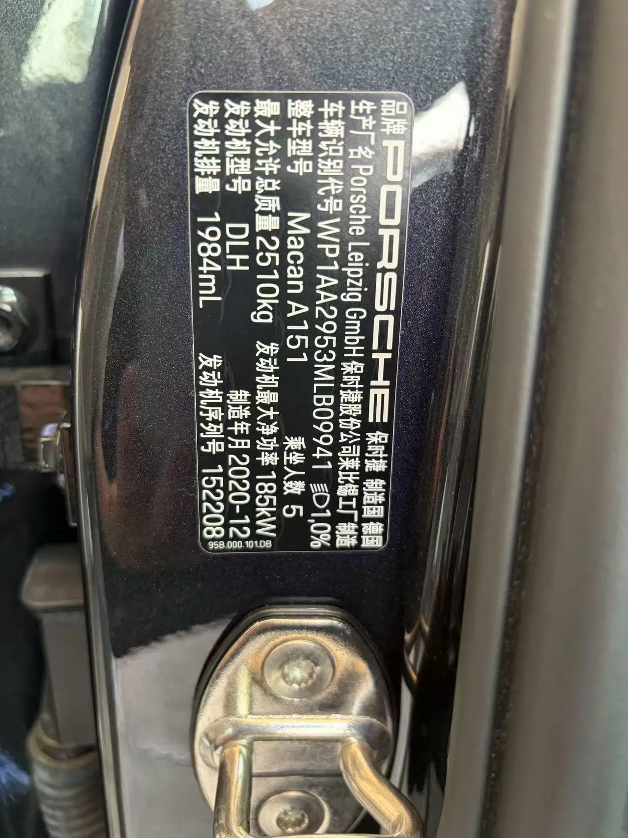Porsche Macan (Imported) 2020 Macan 2.0T Automatic Gear 8