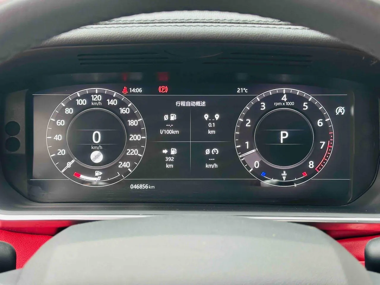 Land Rover Range Rover Sport (Imported) 2020 Range Rover Sport 48V 3.0T L6 HSE Dynamic Automatic 9