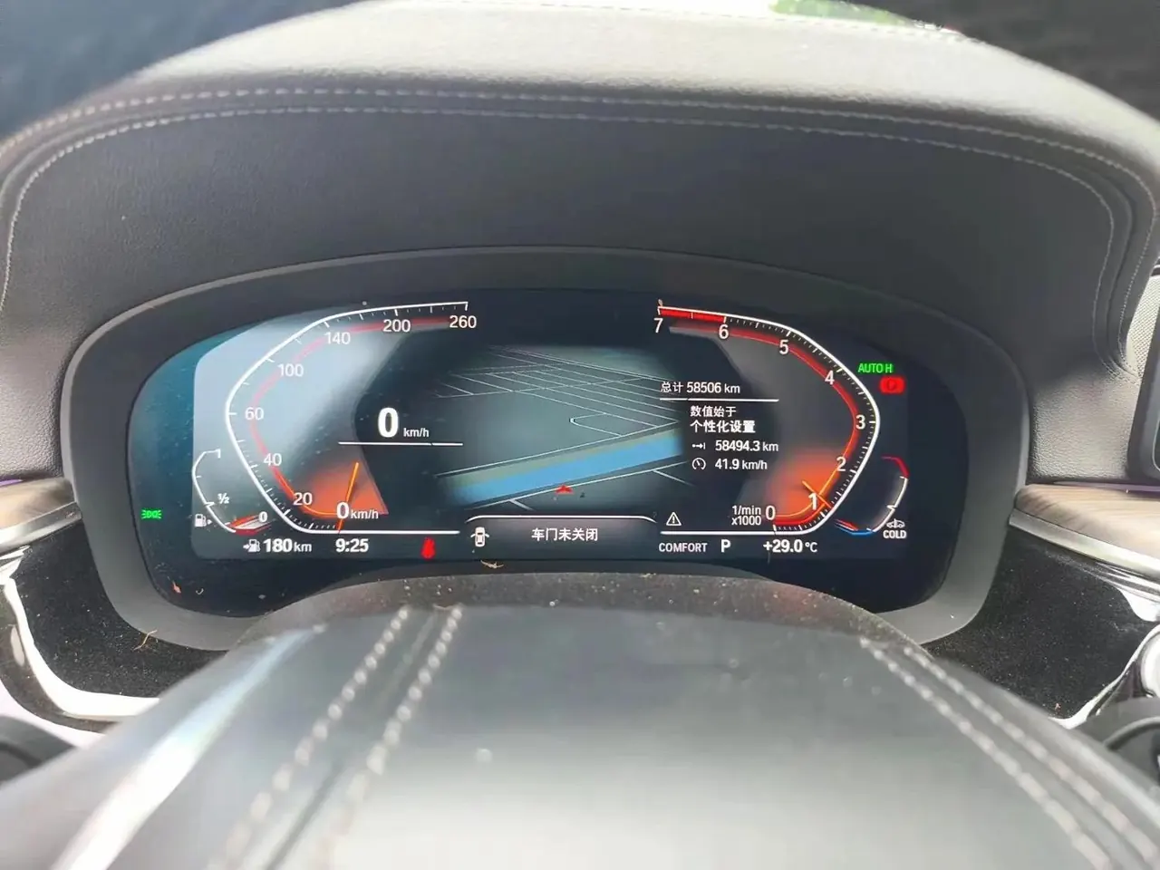 BMW 5 Series 2021 530Li 2.0T Leading Luxury Suit Automatic Gear 6