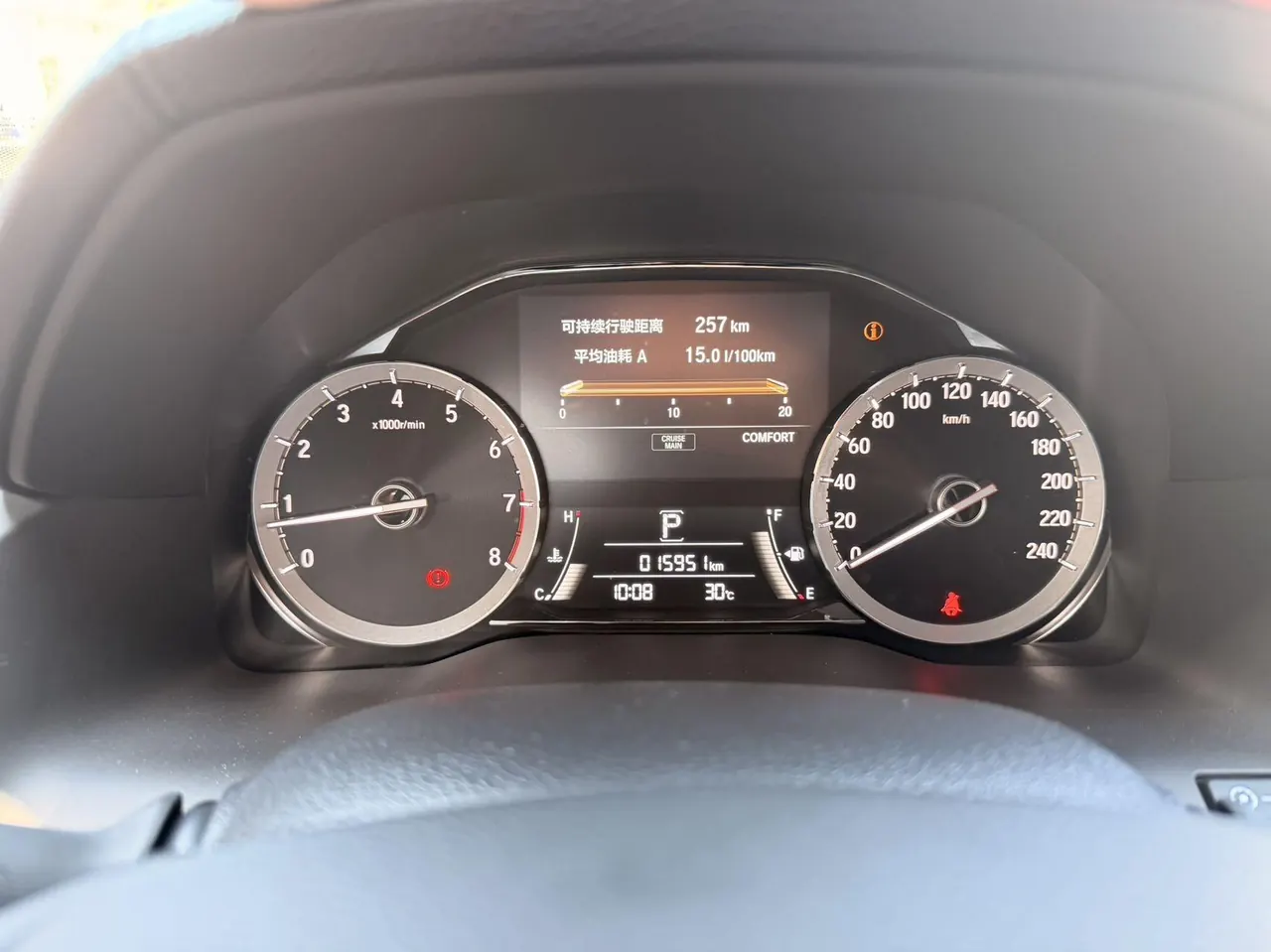 Honda 2020 UR-V 2.0T 370TURBO 4-wheel drive exclusive automatic gear 11
