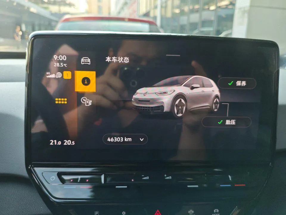 Volkswagen 2023 ID. 3 extremely intelligent version automatic transmission 7