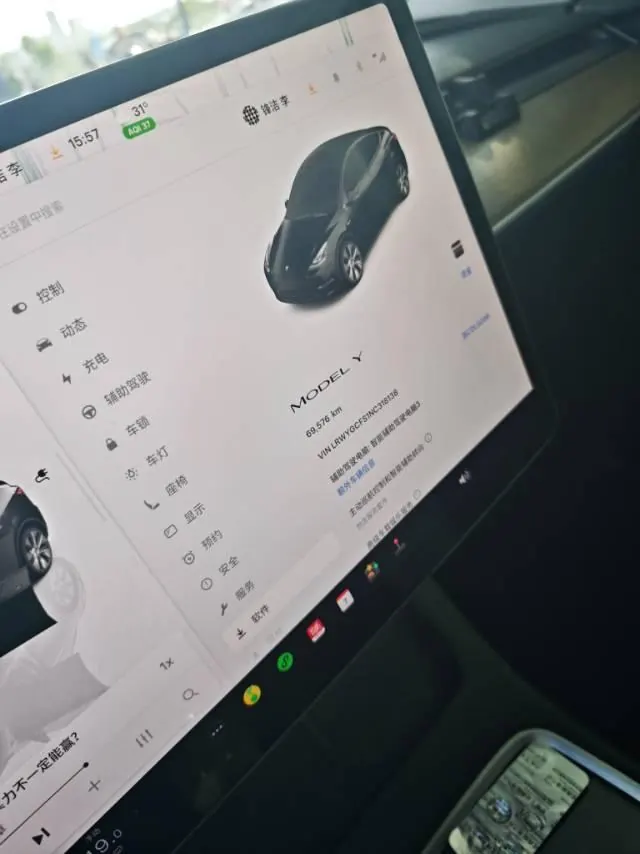 Tesla 2022 Model Y rear-wheel drive version (facelift) automatic gear 2